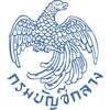 รูปภาพกรมบัญชีกลาง