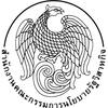 รูปภาพสำนักงานคณะกรรมการนโยบายรัฐวิสาหกิจ
