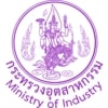 รูปภาพกระทรวงอุตสาหกรรม