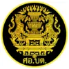 รูปภาพศูนย์อำนวยการบริหารจังหวัดชายแดนภาคใต้