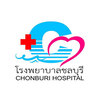 รูปภาพโรงพยาบาลชลบุรี