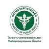 รูปภาพโรงพยาบาลพหลพลพยุหเสนา