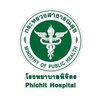 รูปภาพโรงพยาบาลพิจิตร