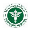 รูปภาพโรงพยาบาลสันป่าตอง