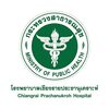 รูปภาพโรงพยาบาลเชียงรายประชานุเคราะห์